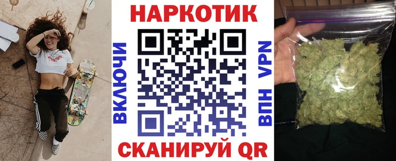 Где можно купить наркотики Хотьково Марихуана COCAIN ГАШ Мефедрон