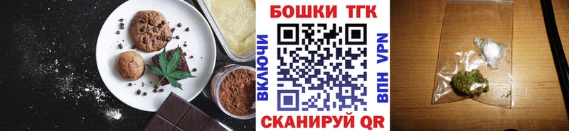 Cannafood конопля  закладки  Хотьково 