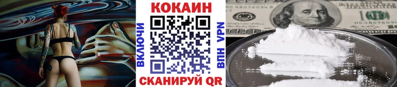 закладка Хотьково Кокаин Боливия