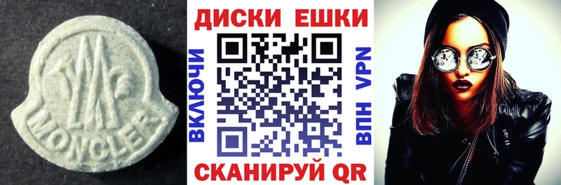 Ecstasy 300 mg  Хотьково 