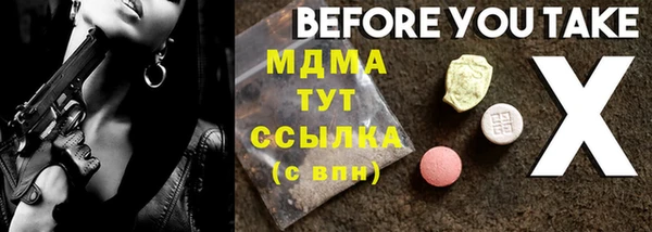 дистиллят марихуана Богородицк