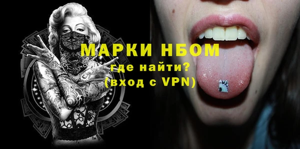 дистиллят марихуана Богородицк