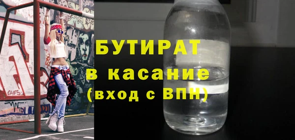 дистиллят марихуана Богородицк
