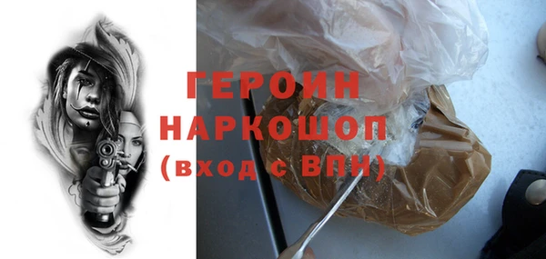 дистиллят марихуана Богородицк