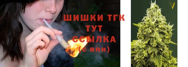 дистиллят марихуана Богородицк