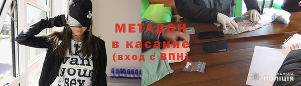 дистиллят марихуана Богородицк