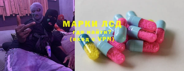 мдма Богородск