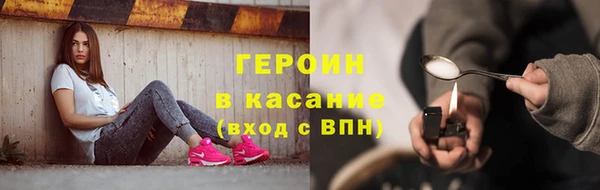 мдма Богородск