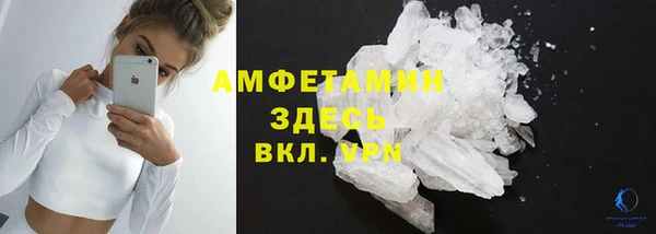мдма Богородск