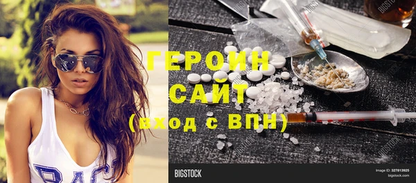 дистиллят марихуана Богородицк