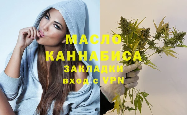 дистиллят марихуана Богородицк