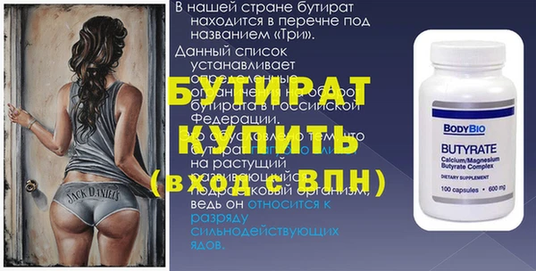 прущая мука Богданович