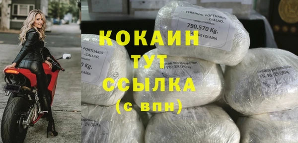кристаллы Белоозёрский