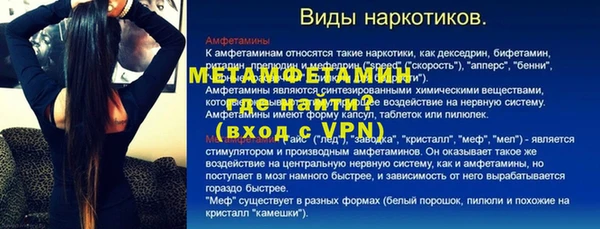 мдма Богородск