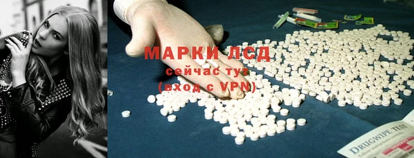 мдма Богородск
