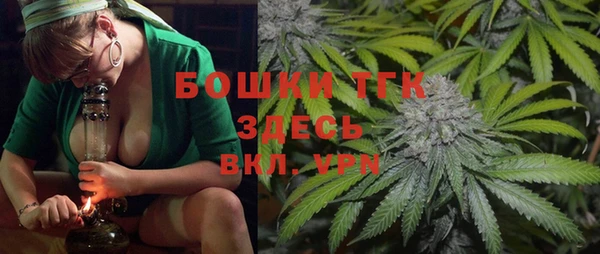 дистиллят марихуана Богородицк