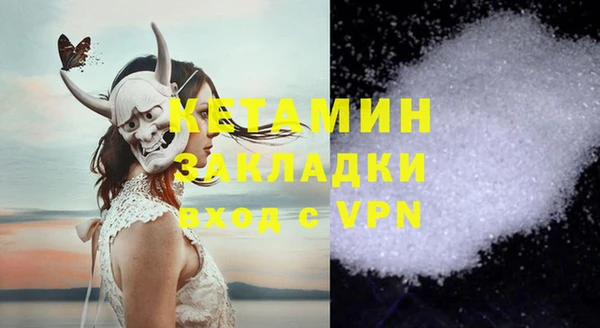 мдма Богородск