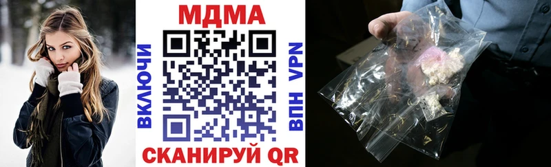 МДМА кристаллы  Хотьково 