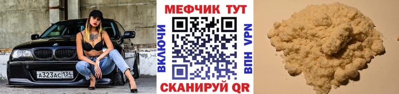 МЯУ-МЯУ мука  Хотьково 