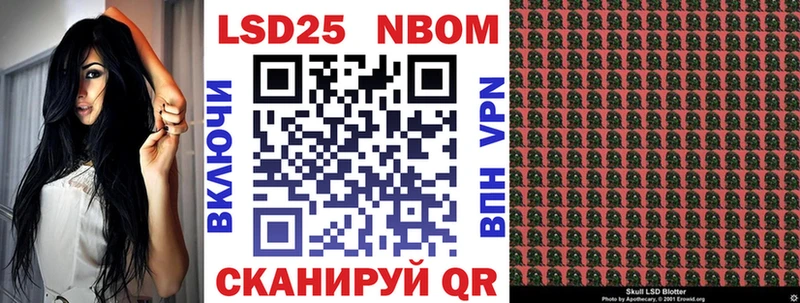 Наркотические марки 1,5мг  Хотьково 