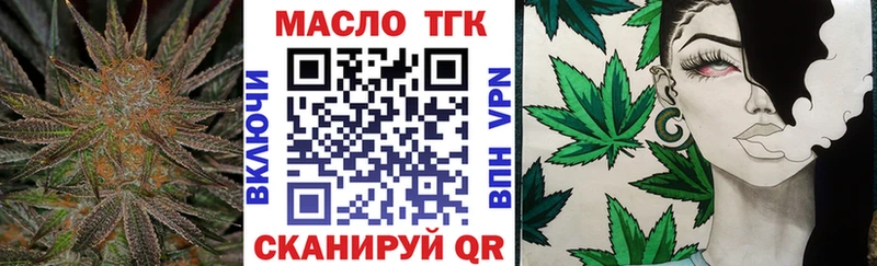 ссылка на мегу ONION  Хотьково  ТГК гашишное масло 